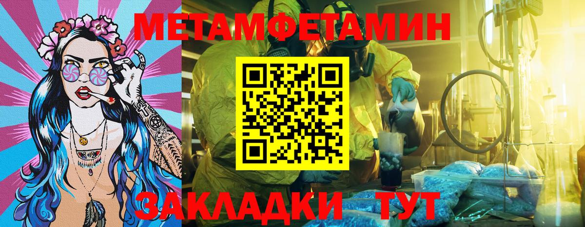 АМФ  Amphetamine  Вход с VPN  Каспийск  Амфетамин Розовый 
