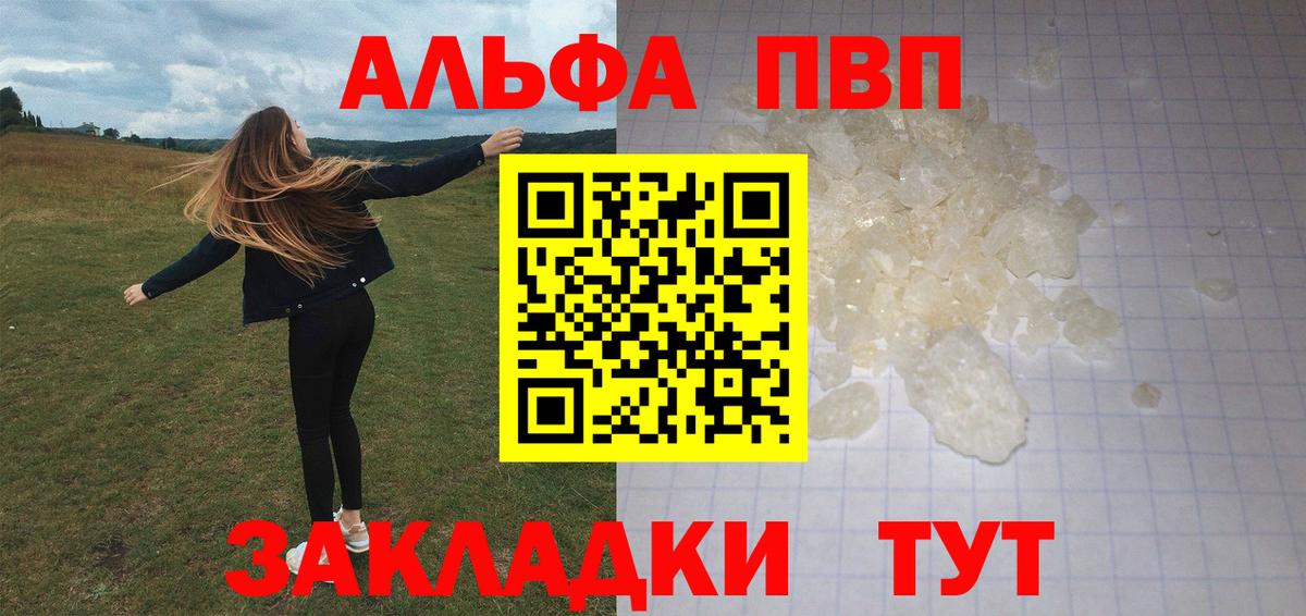 Метадон Каспийск