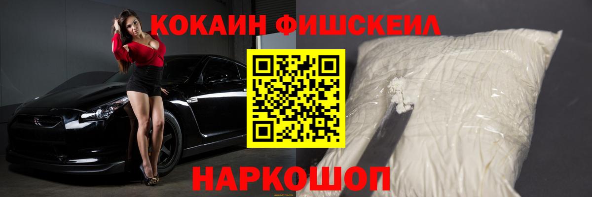 Кокаин Эквадор Каспийск