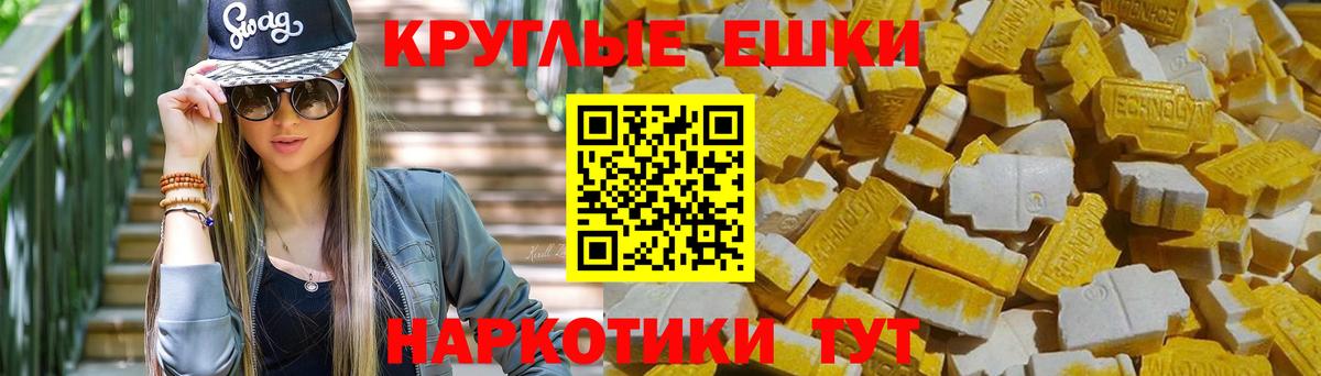 Ecstasy VHQ  Вход с VPN  Каспийск  Экстази 99% 