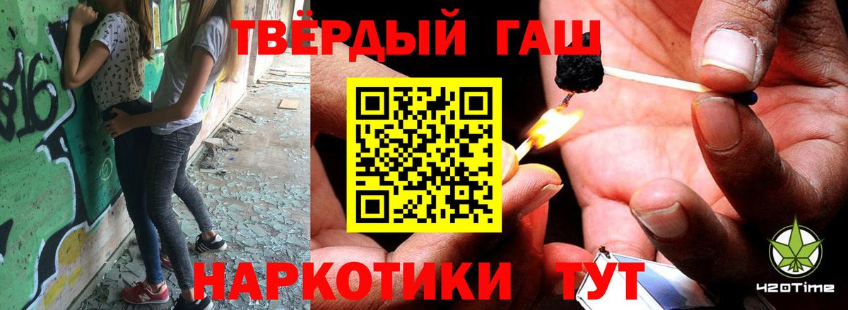 ГАШ индика сатива Каспийск
