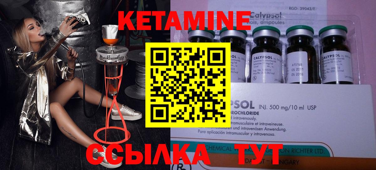 Каспийск  сайты даркнета как зайти  Вход с VPN  Кетамин ketamine 