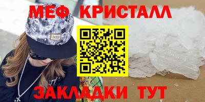 MESCALINE Берёзовский