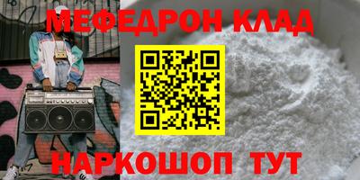MESCALINE Берёзовский