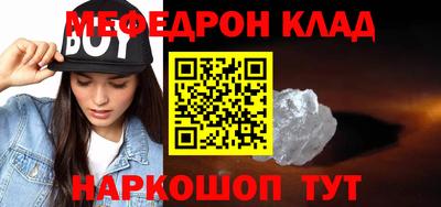 стафф Беслан