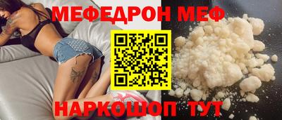 стафф Беслан