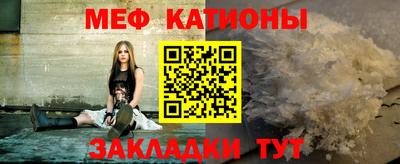 MESCALINE Берёзовский