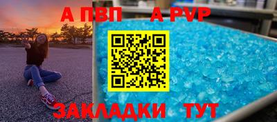 стафф Беслан
