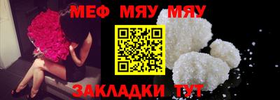 мескалин Бийск