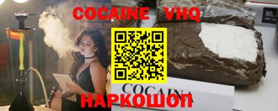 MESCALINE Берёзовский