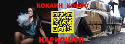 мескалин Бийск