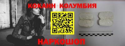стафф Беслан