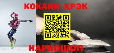 мескалин Бийск