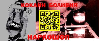 стафф Беслан