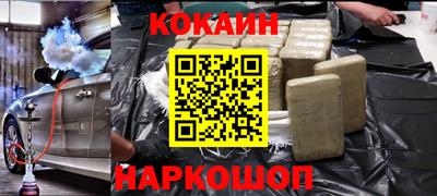 метамфетамин Ивантеевка