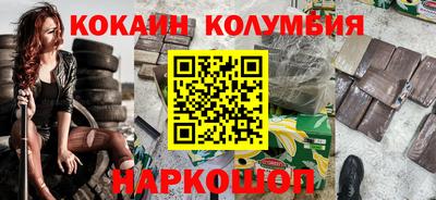 мескалин Бийск