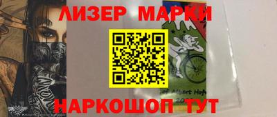 стафф Беслан