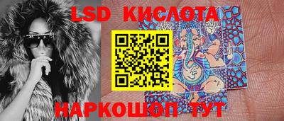 MESCALINE Берёзовский