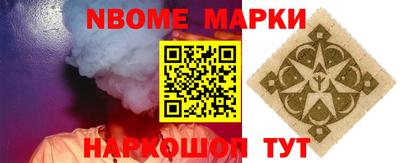мескалин Бийск