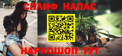 стафф Беслан