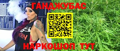 мескалин Бийск