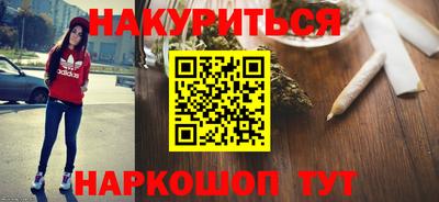 стафф Беслан