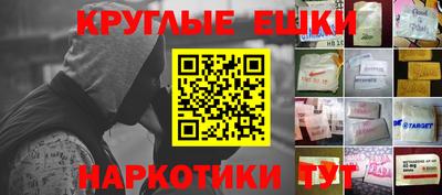 MESCALINE Берёзовский