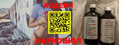 MESCALINE Берёзовский