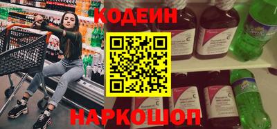 MESCALINE Берёзовский