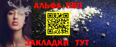 стафф Беслан
