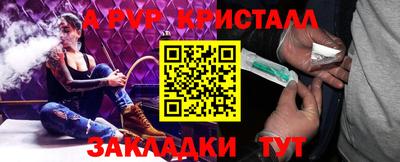 мескалин Бийск