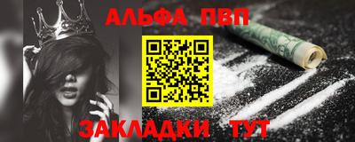 мескалин Бийск