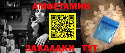 стафф Беслан