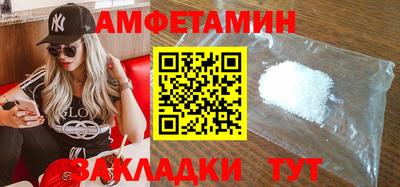 стафф Беслан