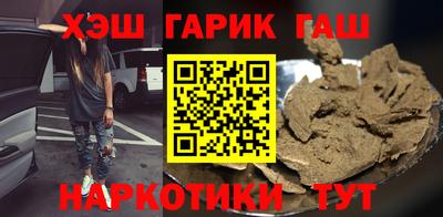 мескалин Бийск
