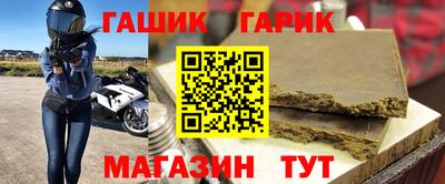 мескалин Бийск