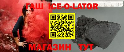 мескалин Бийск