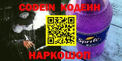 стафф Беслан
