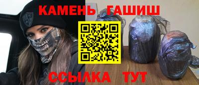 мескалин Бийск