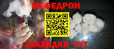 стафф Беслан