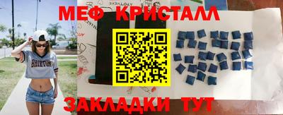 стафф Беслан