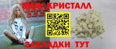 стафф Беслан