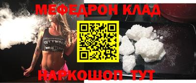 MESCALINE Берёзовский