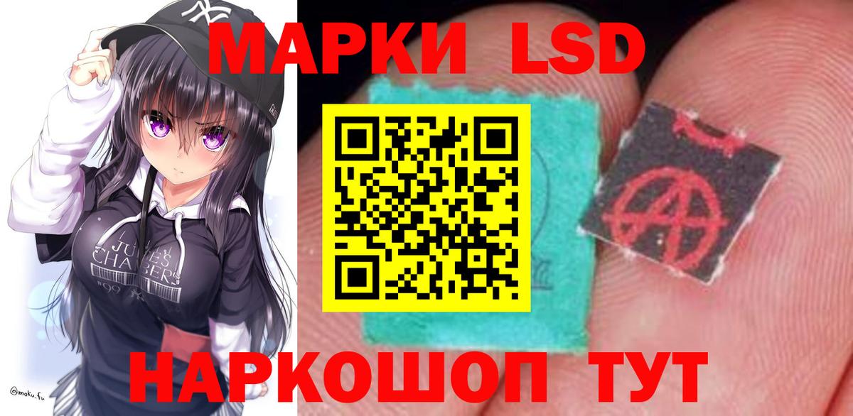 ЛСД экстази ecstasy Каспийск