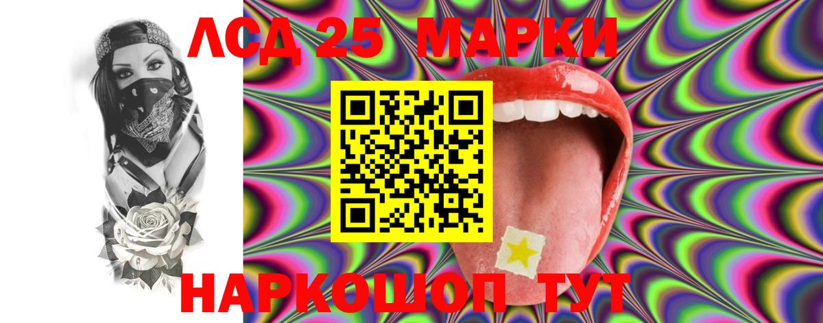 LSD-25 экстази  Лсд 25 экстази кислота  Вход с VPN  Лсд 25 экстази ecstasy  Каспийск 