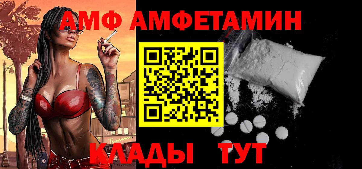 Мефедрон   Метамфетамин  Каспийск  Вход с VPN  ГАШИШ  Конопля  Cocaine  Alpha-PVP СК  