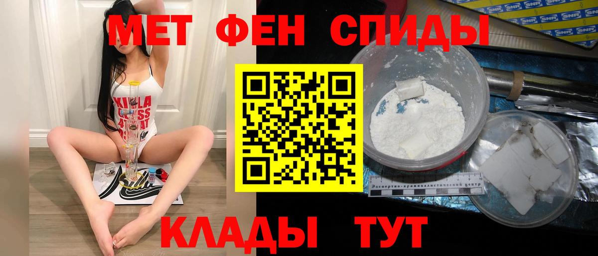 Метамфетамин мет  Метамфетамин мет  Вход с VPN  Каспийск 