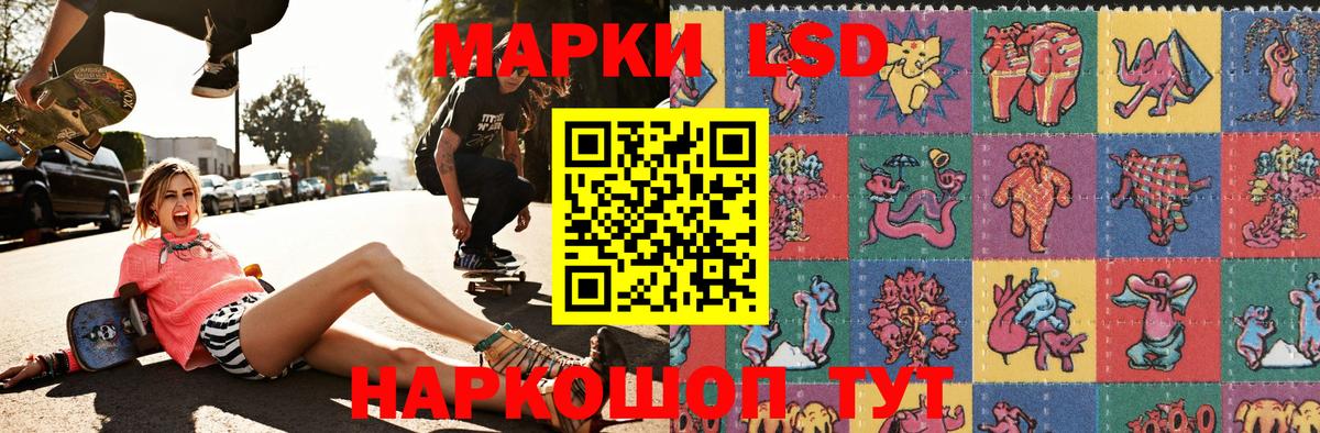 Марки 25I-NBOMe 1500мкг  Марки NBOMe  где найти наркотики  Вход с VPN  Каспийск 