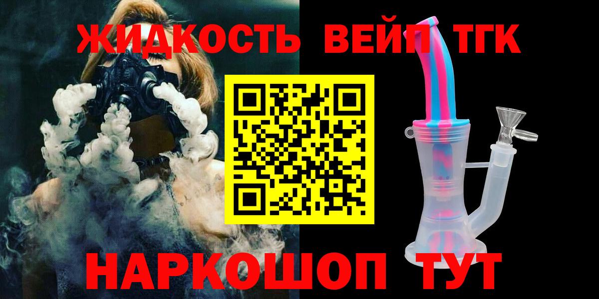 Каспийск  где купить наркоту  Вход с VPN  Дистиллят ТГК Wax 