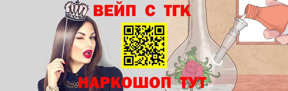Дистиллят ТГК Wax Каспийск